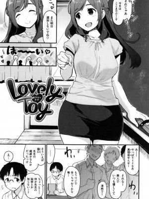 [もず] ハニカムシークレット_031