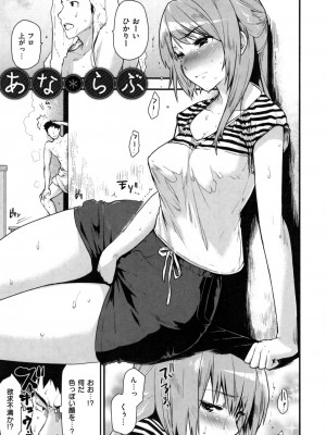 [もず] ハニカムシークレット_049