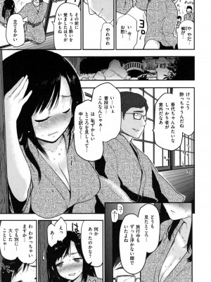 [もず] ハニカムシークレット_069