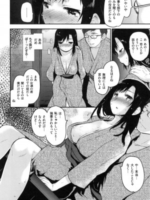 [もず] ハニカムシークレット_070