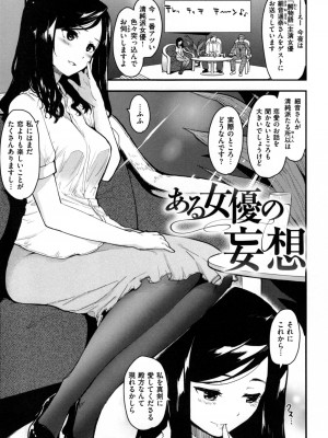 [もず] ハニカムシークレット_083