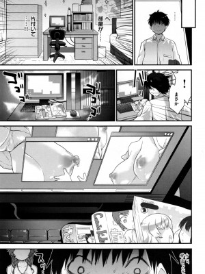 [もず] ハニカムシークレット_125