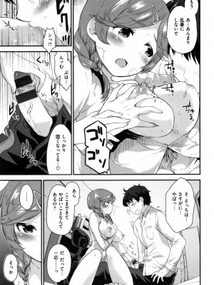 [もず] ハニカムシークレット_129