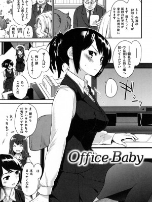 [もず] ハニカムシークレット_139