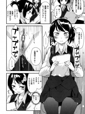 [もず] ハニカムシークレット_140