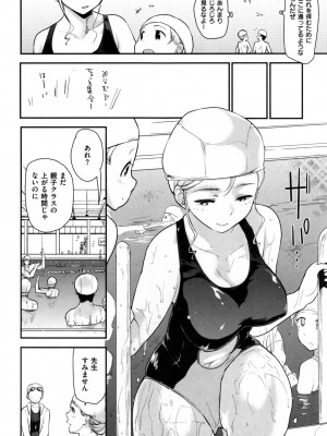 [もず] ハニカムシークレット_156