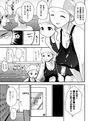 [もず] ハニカムシークレット_157