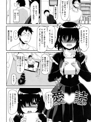 [もず] ハニカムシークレット_188