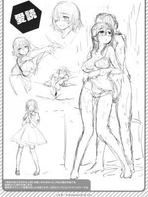 [もず] ハニカムシークレット_212