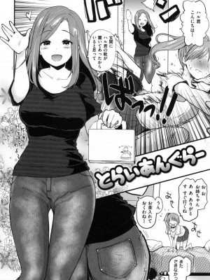 [もず] ハニカムシークレット_102