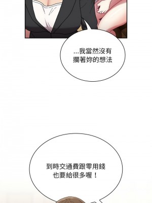 陌生的未婚妻 80-81話_80_12