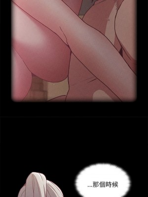 陌生的未婚妻 80-81話_81_10