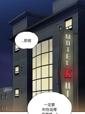 陌生的未婚妻 80-81話_81_15