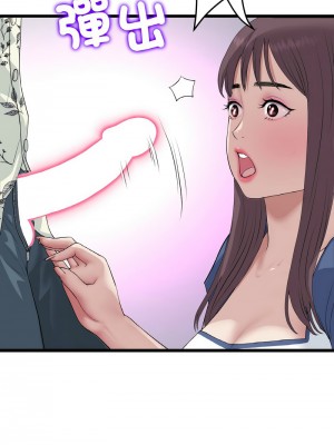 重逢的初戀是繼母 57-58話_57_15