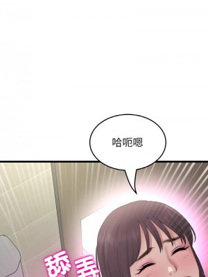 重逢的初戀是繼母 57-58話_57_16