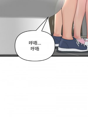 重逢的初戀是繼母 57-58話_58_01