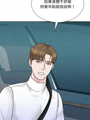 眷戀 34-35話_35_05