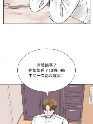 眷戀 34-35話_35_08