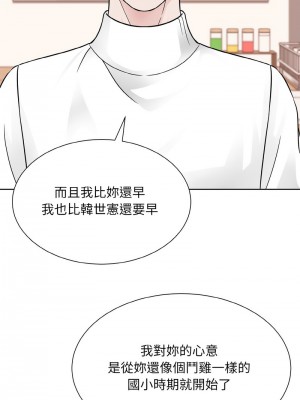 眷戀 34-35話_35_11