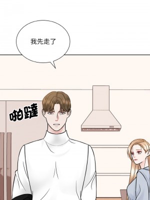 眷戀 34-35話_35_12