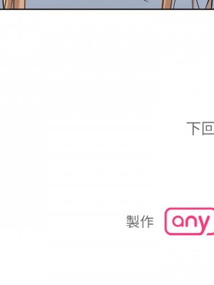 眷戀 34-35話_35_13