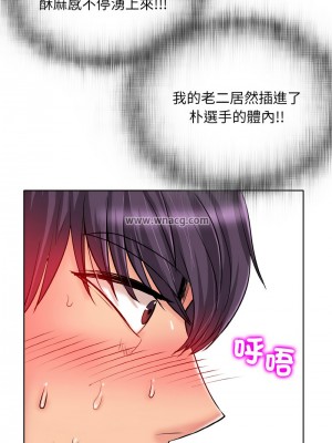 一桿進洞 24-25話_25_07