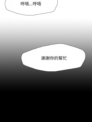 壞女人 21-22話_21_03
