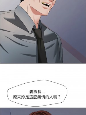 壞女人 21-22話_22_01