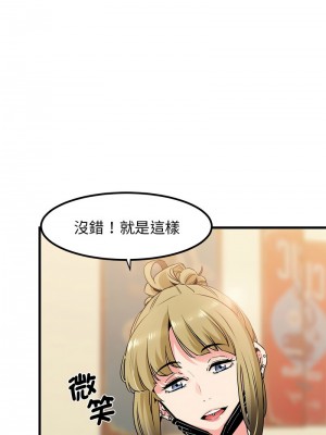 強制催眠 23-24話_23_02