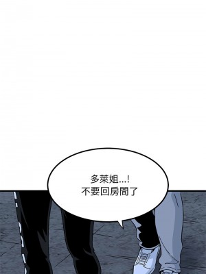 強制催眠 23-24話_24_10