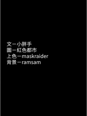 癡漢成癮 85-86話_85_14