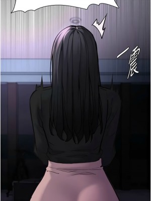 癡漢成癮 85-86話_86_01