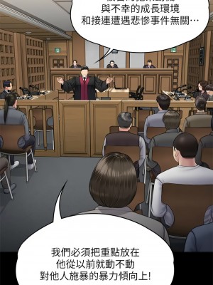 傀儡 328-329話_328_15