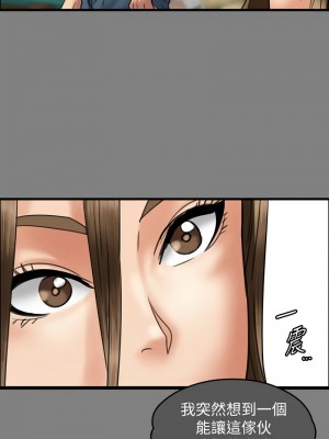 傀儡 328-329話_329_26