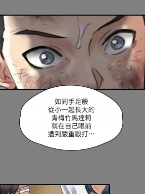 傀儡 328-329話_329_27