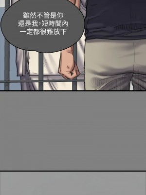 傀儡 328-329話_329_34
