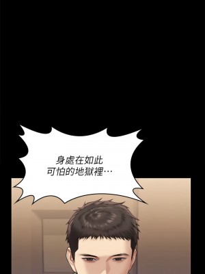 傀儡 328-329話_329_38
