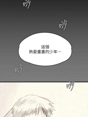 傀儡 328-329話_329_42