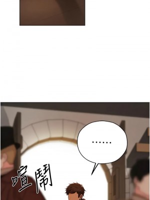 人妻獵人 56-57話_57_02