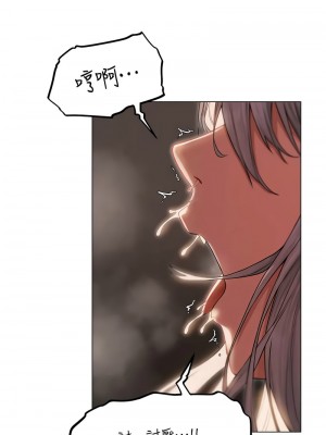 人妻獵人 56-57話_57_03