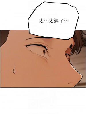 人妻獵人 56-57話_57_09