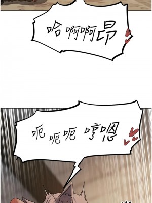 人妻獵人 56-57話_57_10