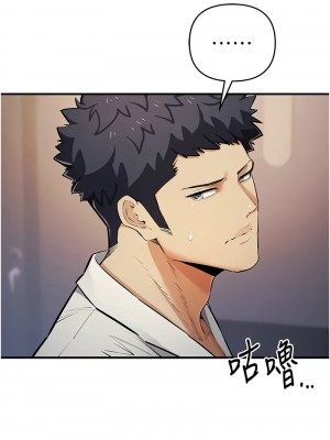 貪婪遊戲 31-32話_31_01