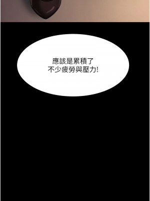 萌鬼飯店實錄 18-19話_19_13