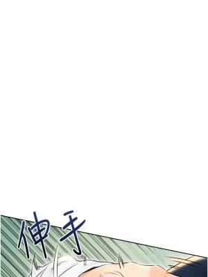 性運刮刮樂 14-15話_14_02