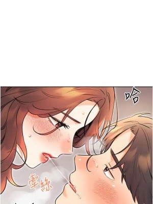性運刮刮樂 14-15話_14_03