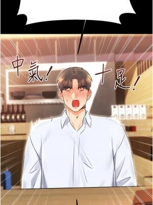 性運刮刮樂 14-15話_14_08