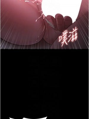 老闆娘的誘惑 9-10話_09_05