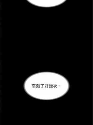 老闆娘的誘惑 9-10話_09_10