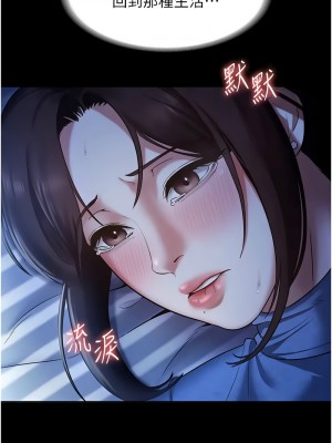 老闆娘的誘惑 9-10話_10_14